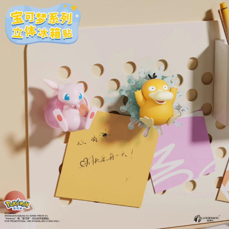 Pokemon 3D Fridge Magnet Blind - Kitchen Appliances Japan review and price