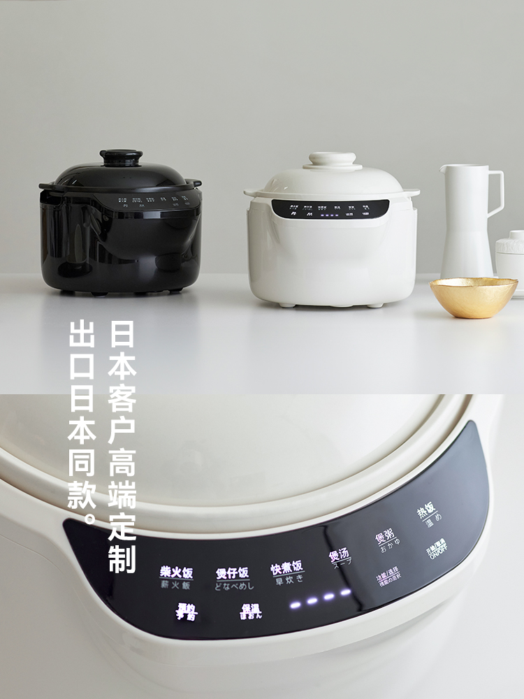 220V olayks 3L ceramic rice co - Kitchen Appliances Japan review and price