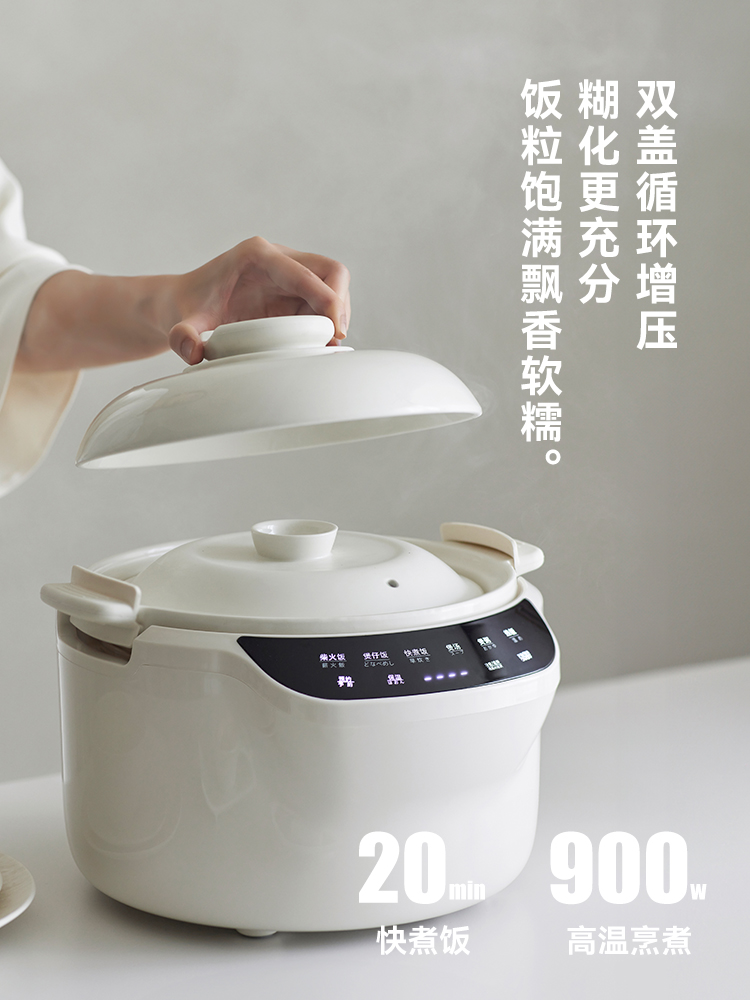 220V olayks 3L ceramic rice co - Kitchen Appliances Japan review and price