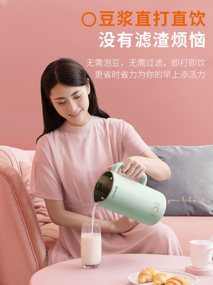 220V Joyoung Soy Milk Maker Au - Kitchen Appliances You Need review and price